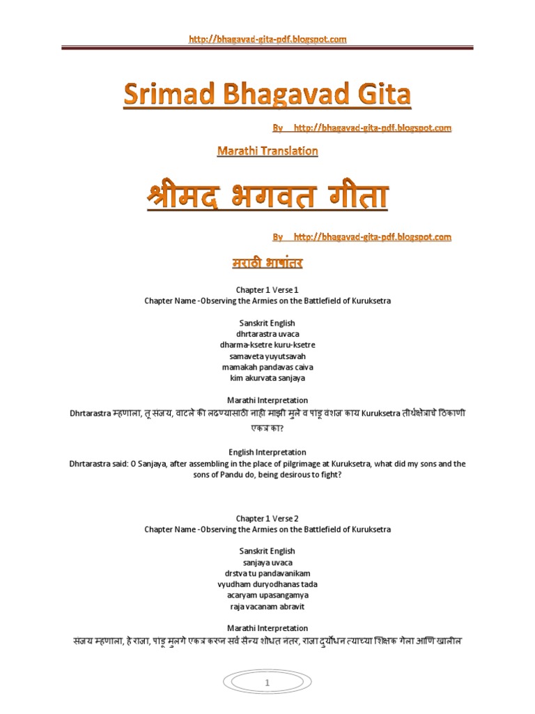 Sustained meaning in marathi